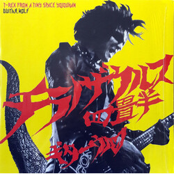 Guitar Wolf T-Rex From A Tiny Space Y Yojouhan Vinyl LP