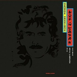 George Harrison / Eric Clapton And His Band Live In Japan Vinyl 2 LP