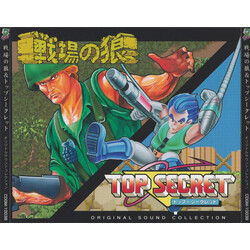 Various Senjou No Ookami & Top Secret Original Sound Collection = 戦場の狼&トップシークレット オリジナルサウンドコレクション CD