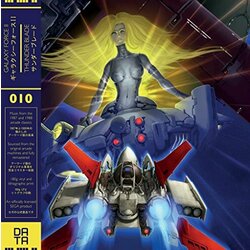 Ost Galaxy Force Ii/Thunder Blade Vinyl LP