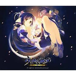 Ost Utawareru Mono Itsuwari No Kamen Game & Anime/ Japan Import/ Game Music 4 CD