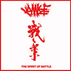 Kamikaze (23) The Spirit of Battle Vinyl LP