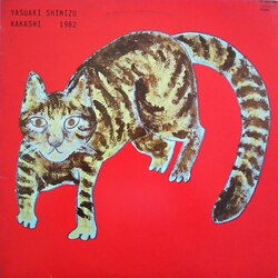 Yasuaki Shimizu Kakashi Vinyl LP