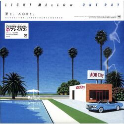 Various Light Mellow One Day Vinyl LP