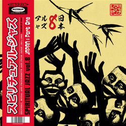 Various Spiritual Jazz 8 - Japan: Part One (Esoteric, Modal And Progressive Jazz From Japan 1961-1983) Vinyl 2 LP