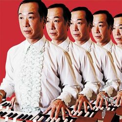 Emerson Kitamura The Countryside Is Great EP Vinyl LP