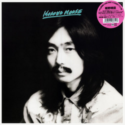 Haruomi Hosono Hosono House Vinyl 2 LP