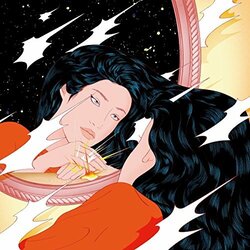 Peggy Gou Once Vinyl LP