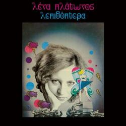 Lena Platonos Lepidoptera vinyl LP