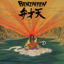Osamu Kitajima Benzaiten Vinyl LP