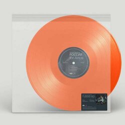 Tori Amos Native Invader Russia EP = Близкий Захватчик Россия Vinyl LP