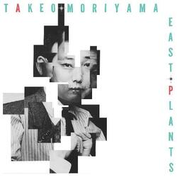 Takeo Moriyama East Plants Vinyl 2 LP