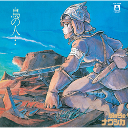 Joe Hisaishi 鳥の人…「風の谷のナウシカ」イメージアルバム Vinyl LP