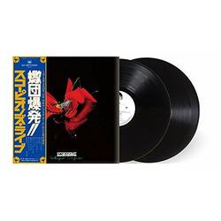 Scorpions Tokyo Tapes Vinyl 2 LP