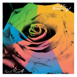 Rick Rude Verb For Dreaming Vinyl LP