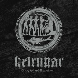 Helrunar Fragments - A Mythological Excavation -Gatefold- Vinyl LP