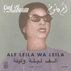 Oum Kalthoum / Oum Kalthoum ألف ليلة وليلة = Alf Leila Wa Leila Vinyl LP