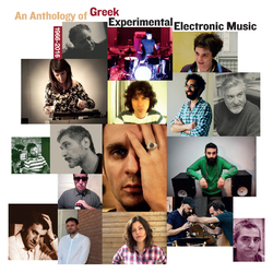 Various An Anthology Of Greek Experimental Electronic Music 1966-2016 Vinyl 2 LP