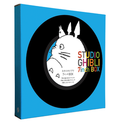 Studio Ghibli / Studio Ghibli Studio Ghibli 7inch Box = スタジオジブリ７インチBox Vinyl LP