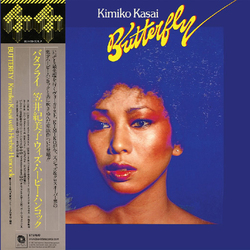 Kimiko Kasai / Herbie Hancock Butterfly Vinyl LP