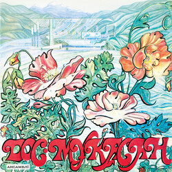 Дос-Мукасан Дос-Мұқасан ансамблі Vinyl LP