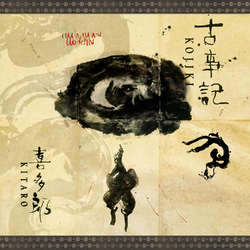 Kitaro Kojiki Vinyl LP