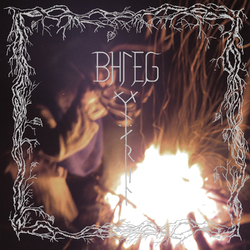 Bhleg Äril Vinyl LP