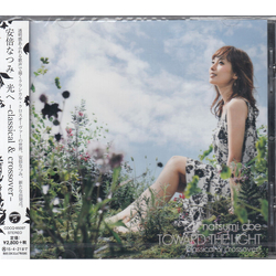 Natsumi Abe 光へ -Classical & Crossover- Vinyl LP