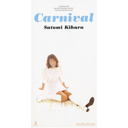 Satomi Kihara カーニヴァル Vinyl LP