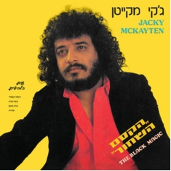 Jacky Mckayten Black Magic Vinyl LP