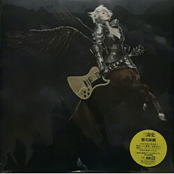 Shiina Ringo 三毒史 Vinyl 2 LP