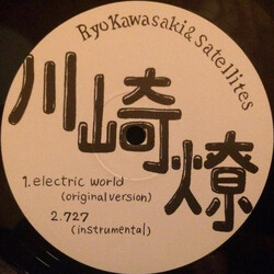 Ryo Kawasaki & Satellites Electric World Vinyl