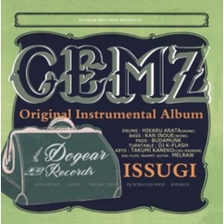 Issugi Gemz (Original Instrumental Album) Vinyl 2 LP