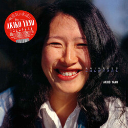 Akiko Yano Gohan Ga Dekitayo Vinyl 2 LP