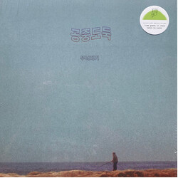 공중도둑 무너지기 = Crumbling Vinyl LP
