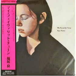 Ryo Fukui My Favorite Tune Vinyl LP