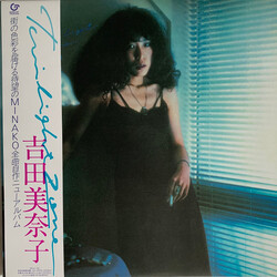 Minako Yoshida Twilight Zone Vinyl LP