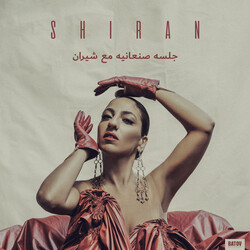 SHIRAN (5) جلسه صنعانية مع شيران Vinyl LP