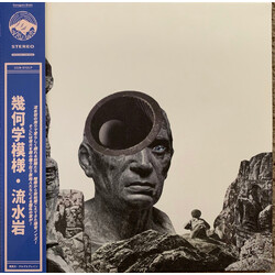 Kikagaku Moyo Stone Garden Vinyl