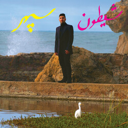 Sepehr Shaytoon Vinyl LP