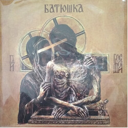 Батюшка (2) Hospodi = Господи Vinyl 2 LP