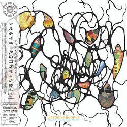 Gratien Midonet A Cosmic Poet From Martinique 1979-1989 Vinyl