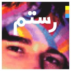 Rostam Half-Light