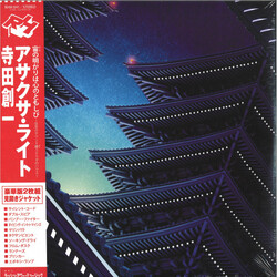 Soichi Terada Asakusa Light