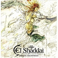 Masato & Kento Hasegawa Koda Shaddai: Ascension Of The Metatron VINYL OST 2 LP WHITE