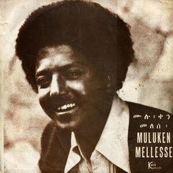 Mellesse Muluken Muluken Mellesse With The Dahlak Band VINYL LP