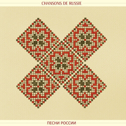 Various Artists Chanson De Russie - Songs From Russia VINYL LP