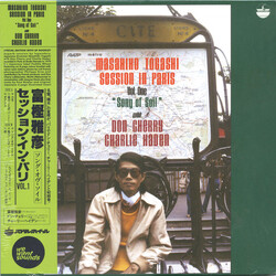 Masahiko Togashi / Don Cherry / Charlie Haden Session In Paris, Vol. 1 "Song Of Soil" VINYL LP