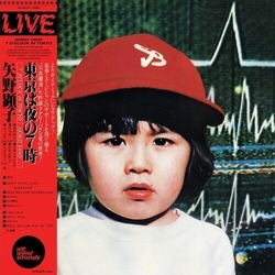 Akiko Yano 7 O'Clock In Tokyo 1979 VINYL LP