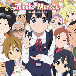 Tomoko Kataoka Tamako Market OST OPAQUE GREEN VINYL LP